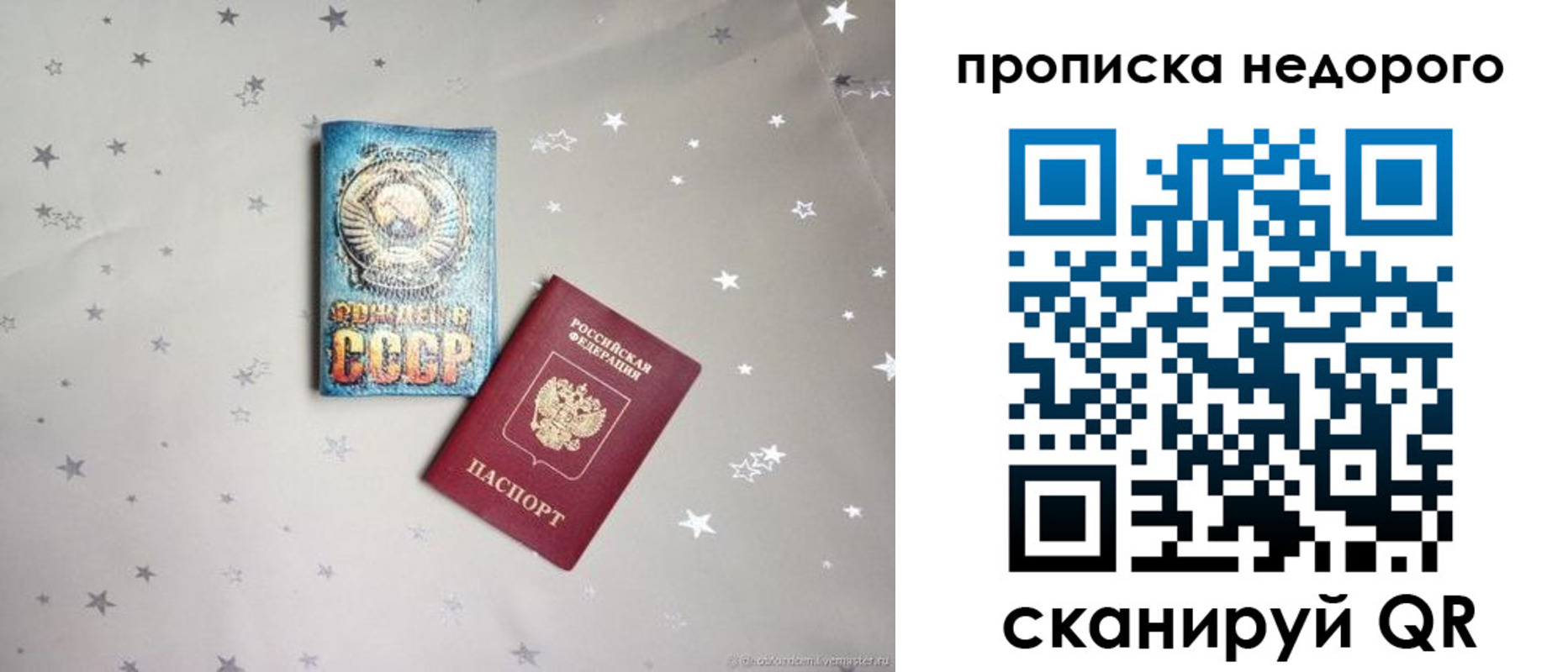 регистрация для дет. сада в Суворове